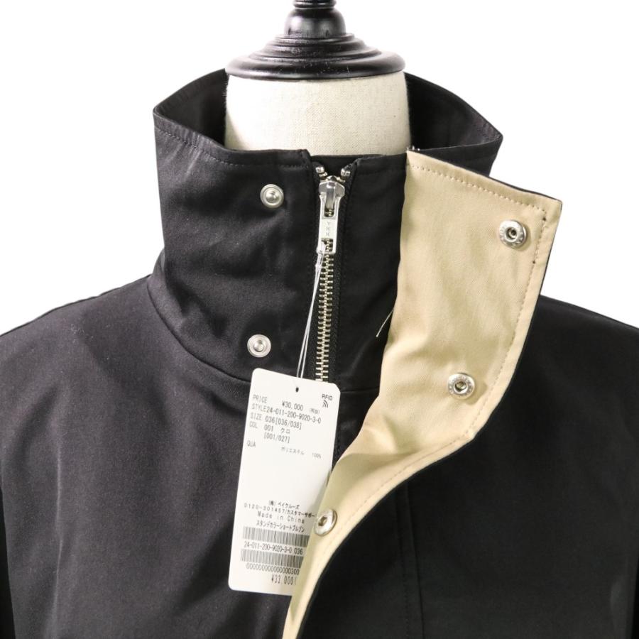 新品同様 24AW Spick and Span スピックアンドスパン スタンドカラー