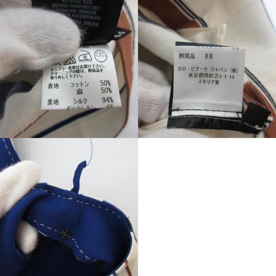 Loro Piana 良品 ロロピアーナ ボーダー リネンブレンド