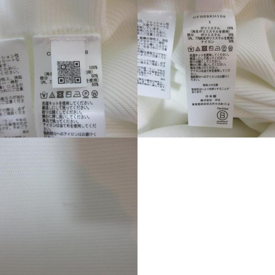 CFCL（シーエフシーエル） 美品 25SS CFCL POTTERY ORNAMENT SHORT