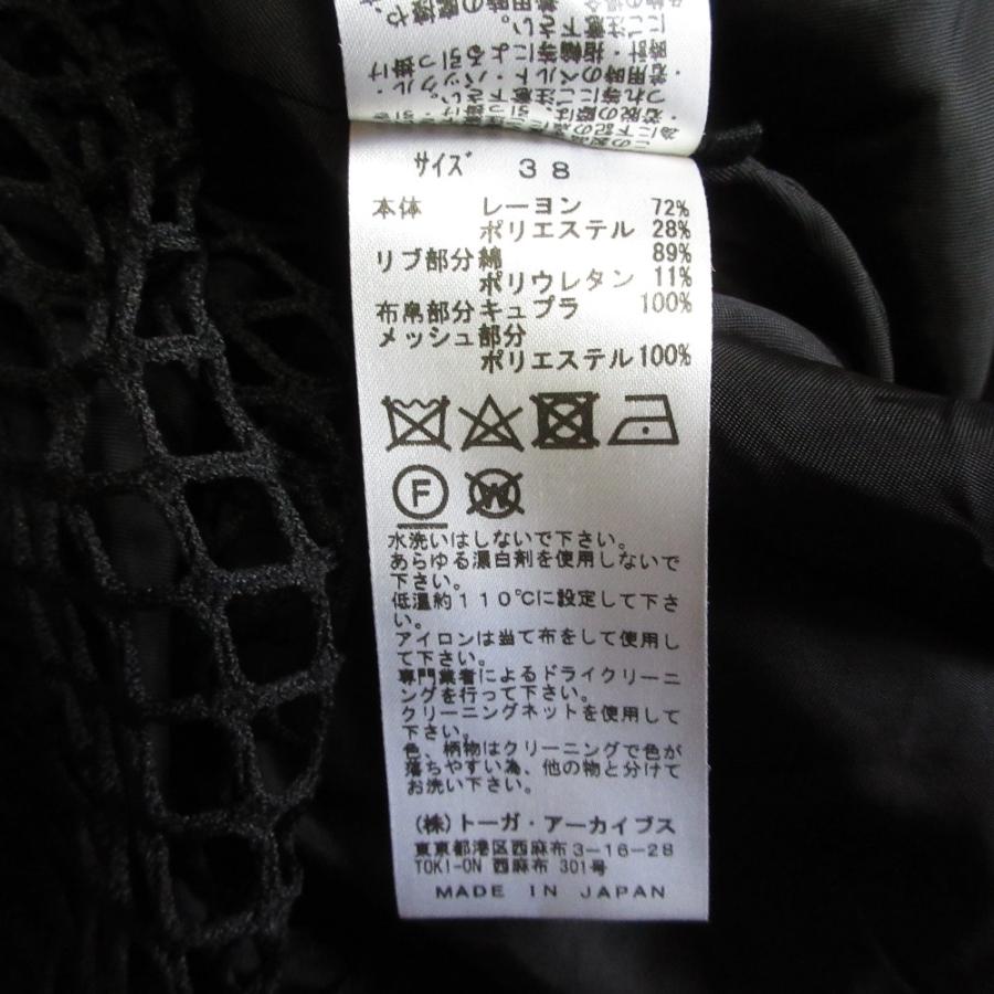 TOGA（トーガ） 美品 TOGA PULLA プルラ レーヨンジャージ