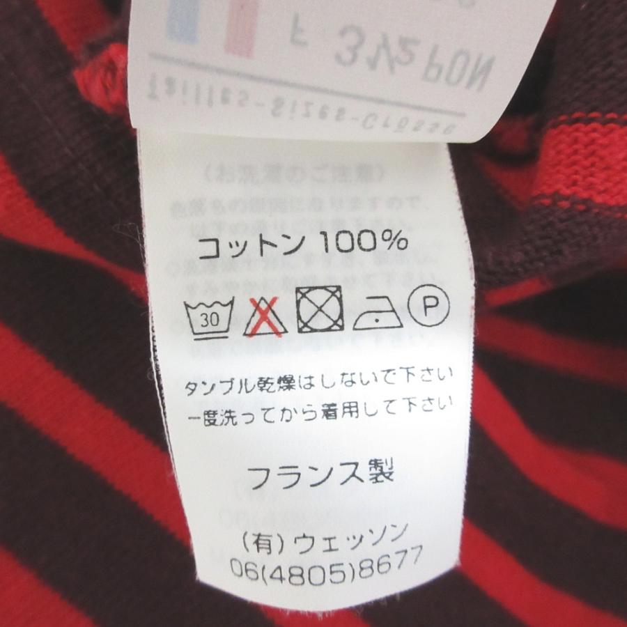 SAINT JAMES（セントジェームス） 美品 ウェッソン ボーダー バスク
