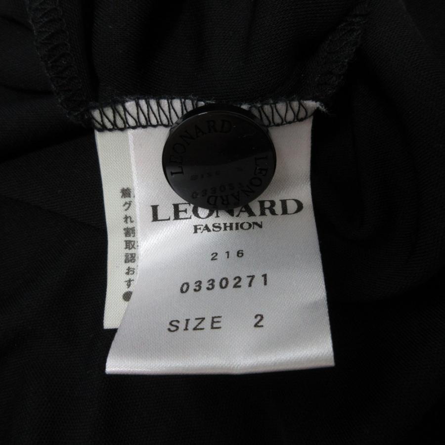 LEONARD（レオナール） 美品 フラワープリントトリム カンカン