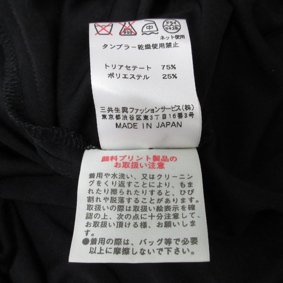 LEONARD（レオナール） 美品 フラワープリントトリム カンカン