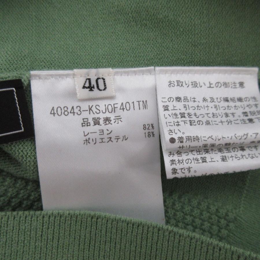 FOXEY（フォクシー） 良品 クリスピー ニットカーディガン 40843
