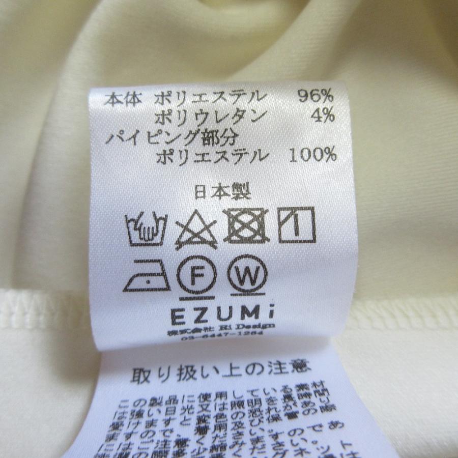 良品 EZUMi エズミ パフスリーブ 半袖 プルオーバー ブラウス F オフホワイト レディース 古着 中古 USED EZUMi（エズミ） 良品 パフスリーブ 半袖 プルオーバー ブラウス F