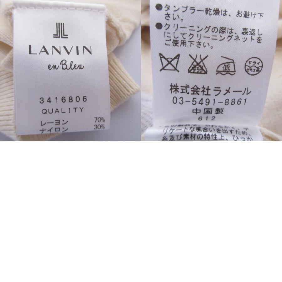 LANVIN en Bleu 良品 ランバンオンブルー ビジュー カーディガン