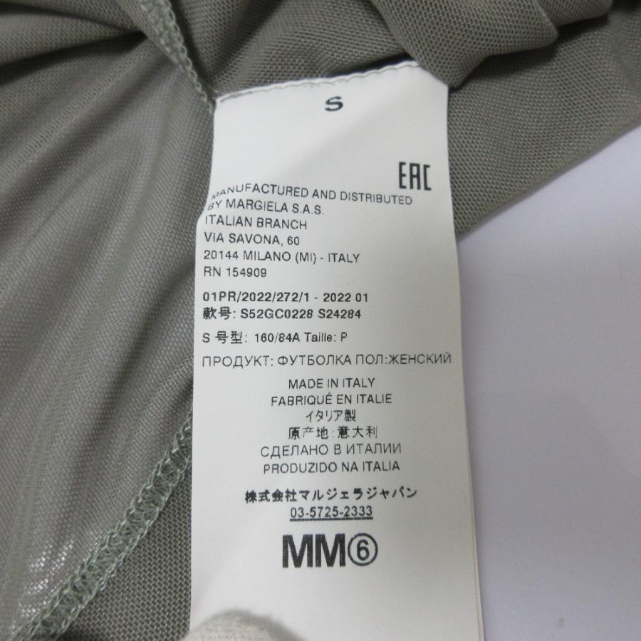 MM6 新品同様 22SS Maison Margiela エムエムシックス メゾン