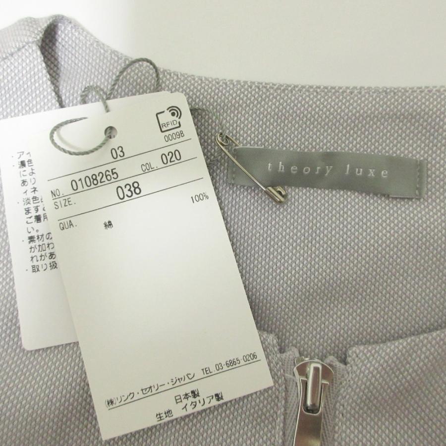 theory luxe（セオリーリュクス） 未使用 ×金子綾 コラボ OX SHIRTING
