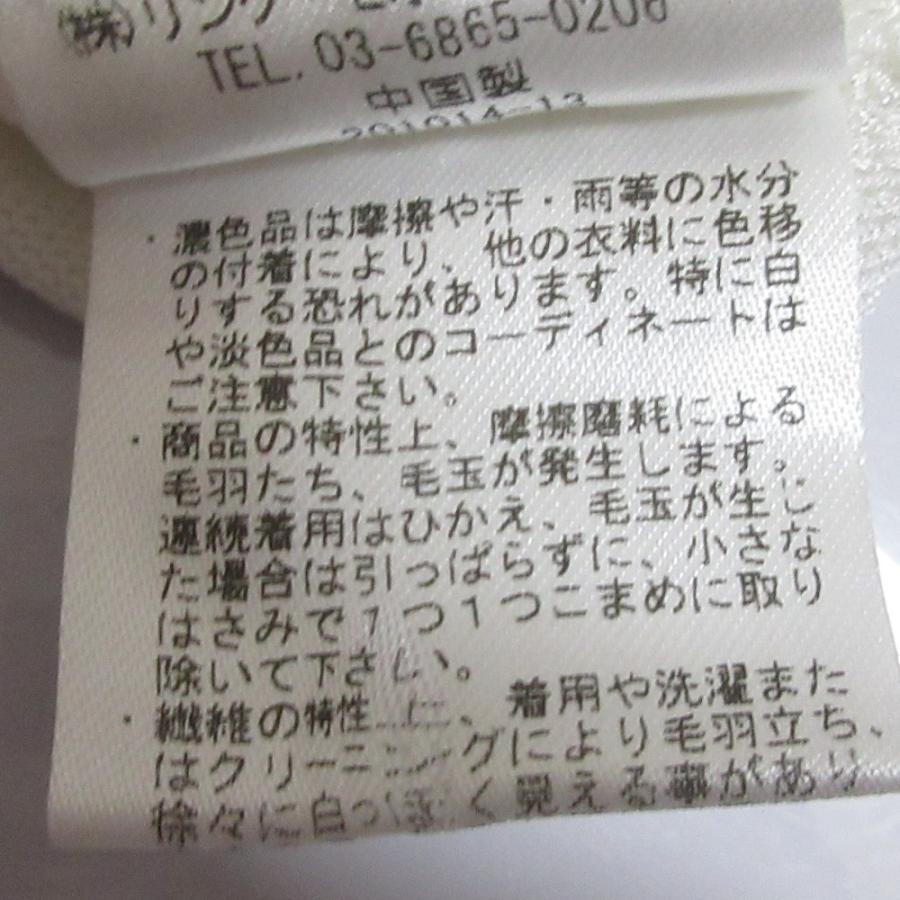 theory luxe（セオリーリュクス） 美品 24SS theory luxe KENSINGTON