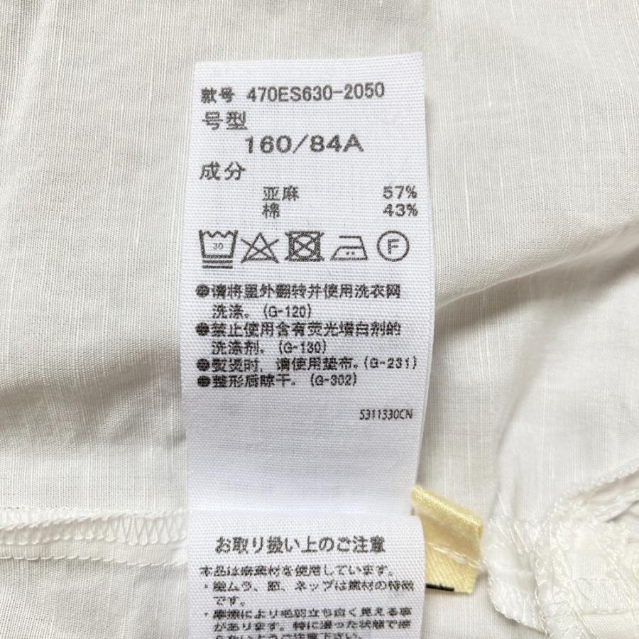 nagonstans 美品 ナゴンスタンス C/Liタッサーオーバーシャツ イレヘム 