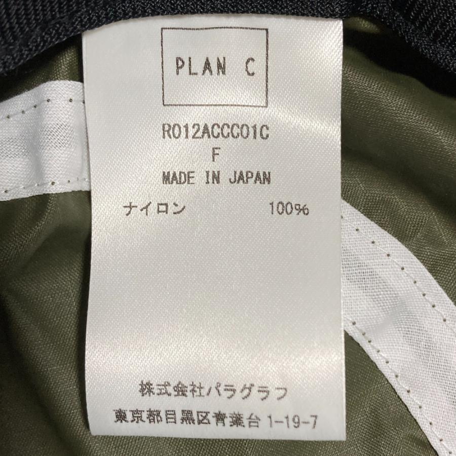 Plan C 新品同様 プランシー TAKE CARE ピリ&ビアンカ プリント