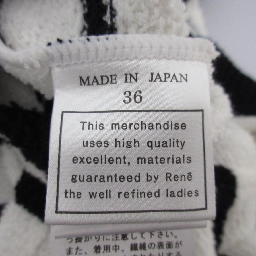 Rene 美品 24SS ルネ マリンボーダーフーディーカーディガン