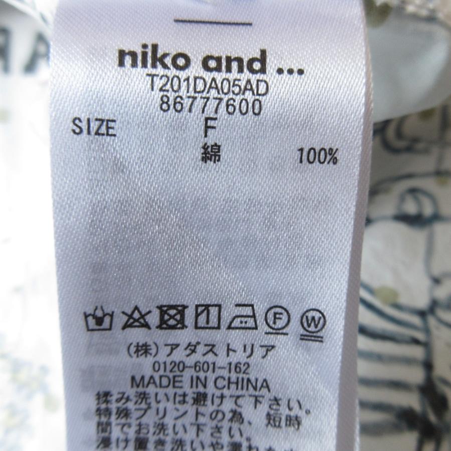 TSUMORI CHISATO（ツモリチサト） 美品 ニコアンド 別注 Sea Creatures