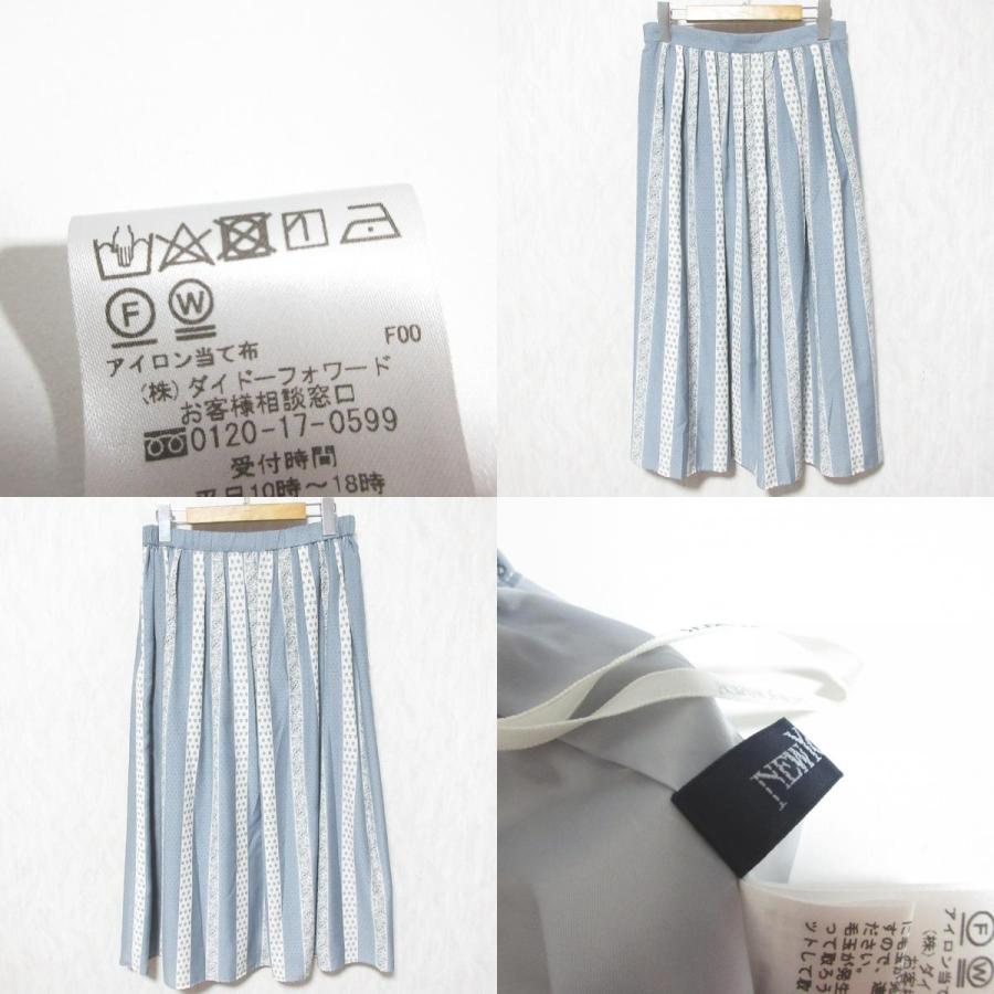 NEWYORKER（ニューヨーカー） 美品 ストライプブラウス スカート 