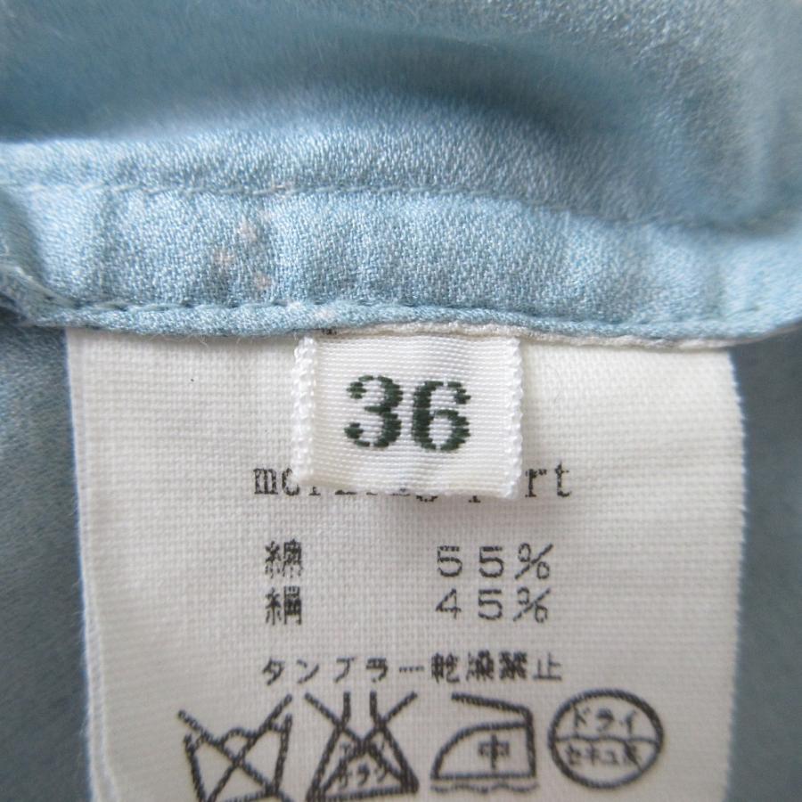 mina perhonen（ミナペルホネン） 良品 morning port カモメプリント