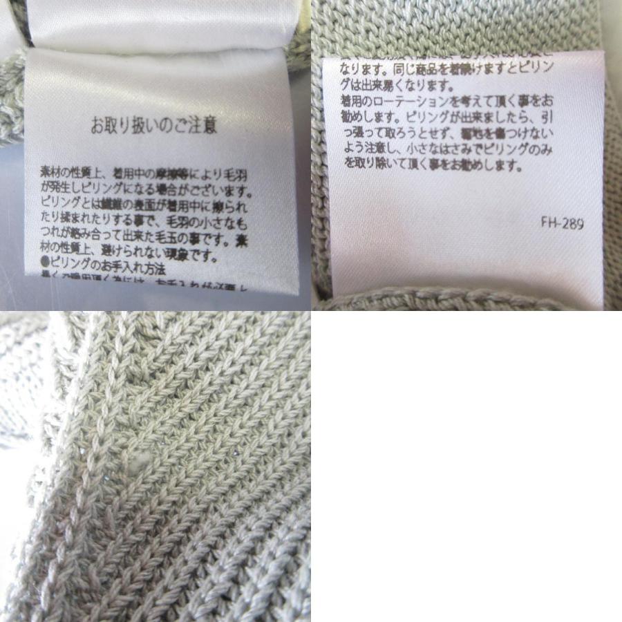 美品 22SS FOXEY フォクシー Cardigan Stream ジップアップ ニットパーカー 42848 サイズ38 アイスブルー レディース 古着 中古 USED FOXEY（フォクシー） 美品 22SS FOXEY Cardigan Stream ジップアップ