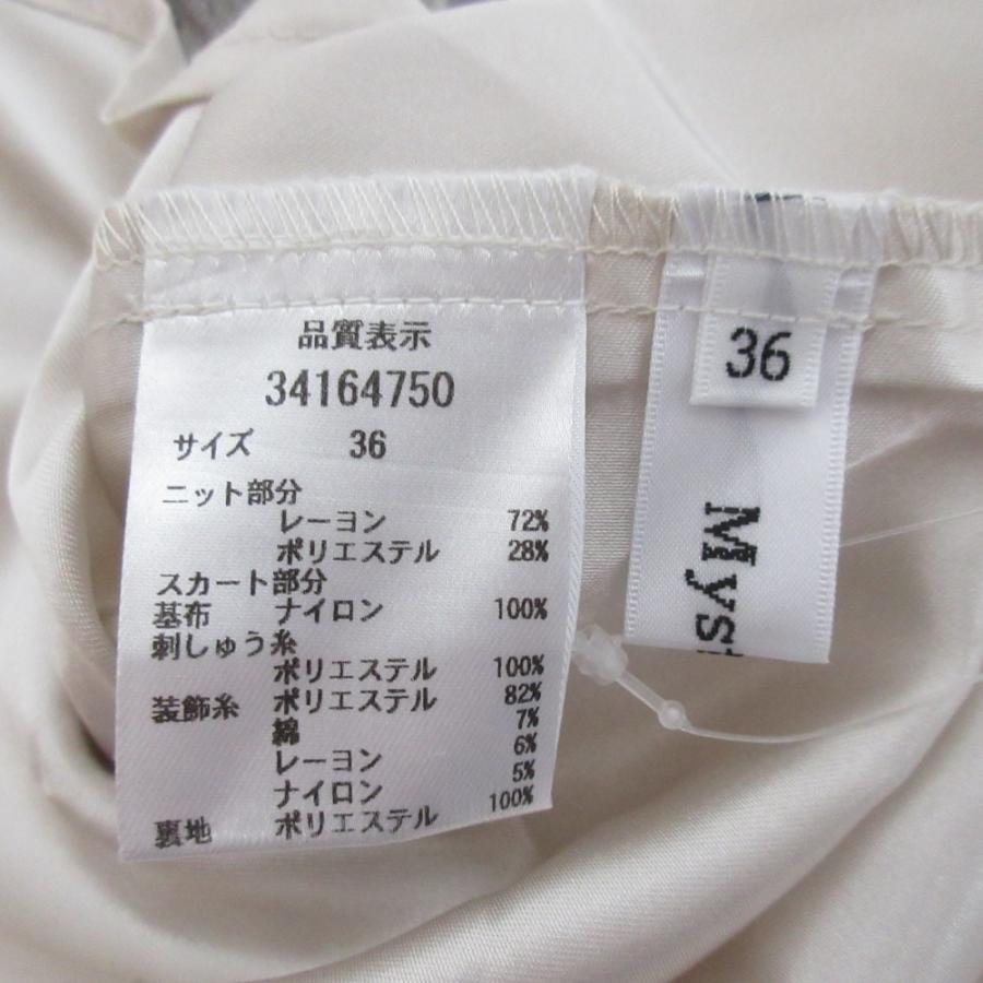 Mystrada 美品 24SS マイストラーダ マロウレースドッキング