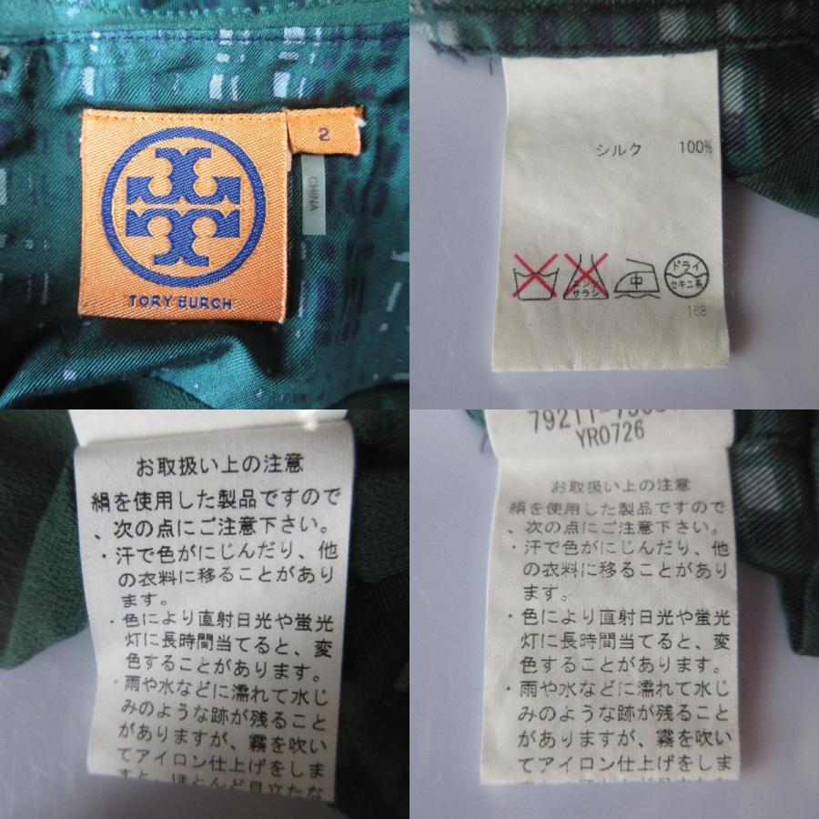 TORY BURCH（トリーバーチ） 良品 シルク100％ チェック柄 