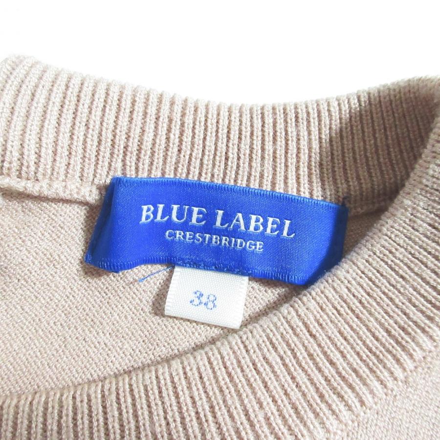 BLUE LABEL CRESTBRIDGE（ブルーレーベルクレストブリッジ） 美品