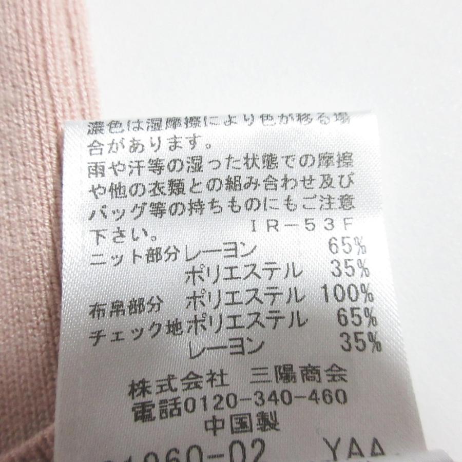 BLUE LABEL CRESTBRIDGE（ブルーレーベルクレストブリッジ） 美品