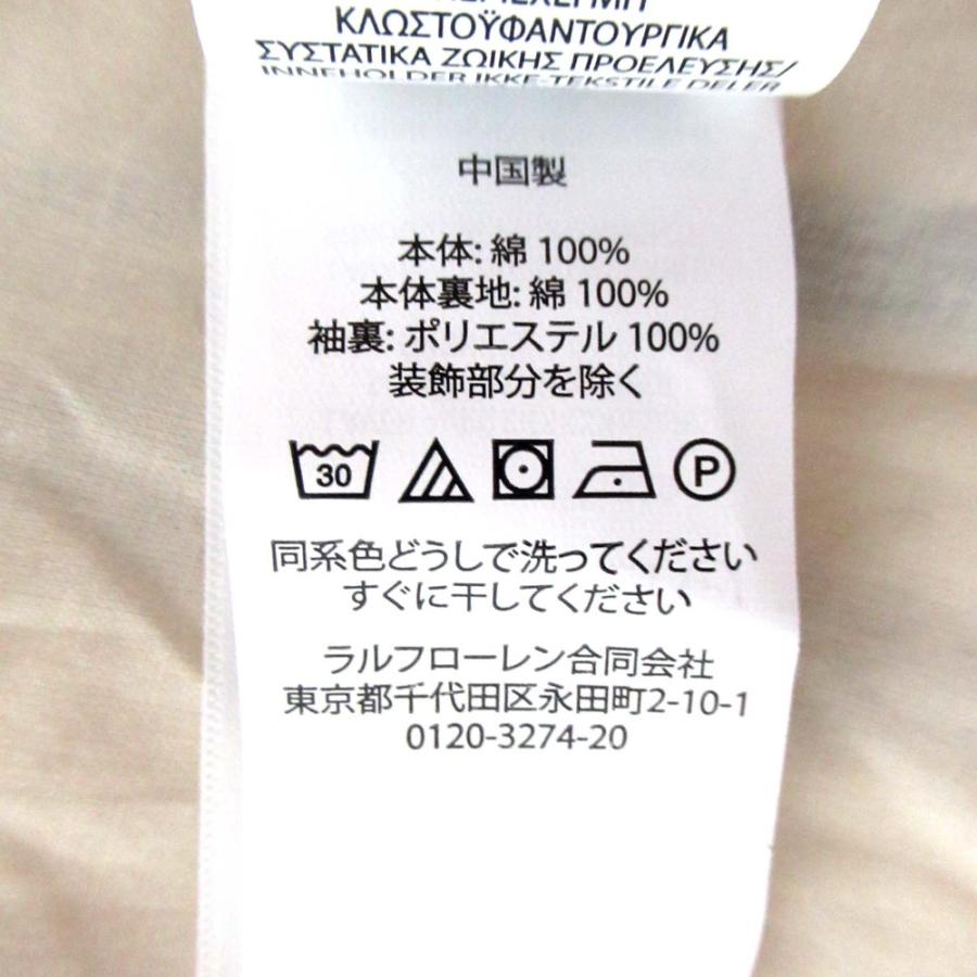 未使用 POLO by Ralph lauren ポロバイラルフローレン ストライプ柄