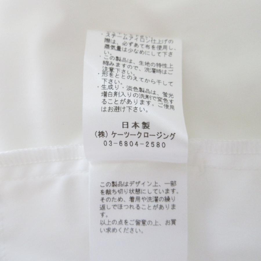 Yori 良品 22SS yori ヨリ ラウンドネック ダブルクロスフリルジレ