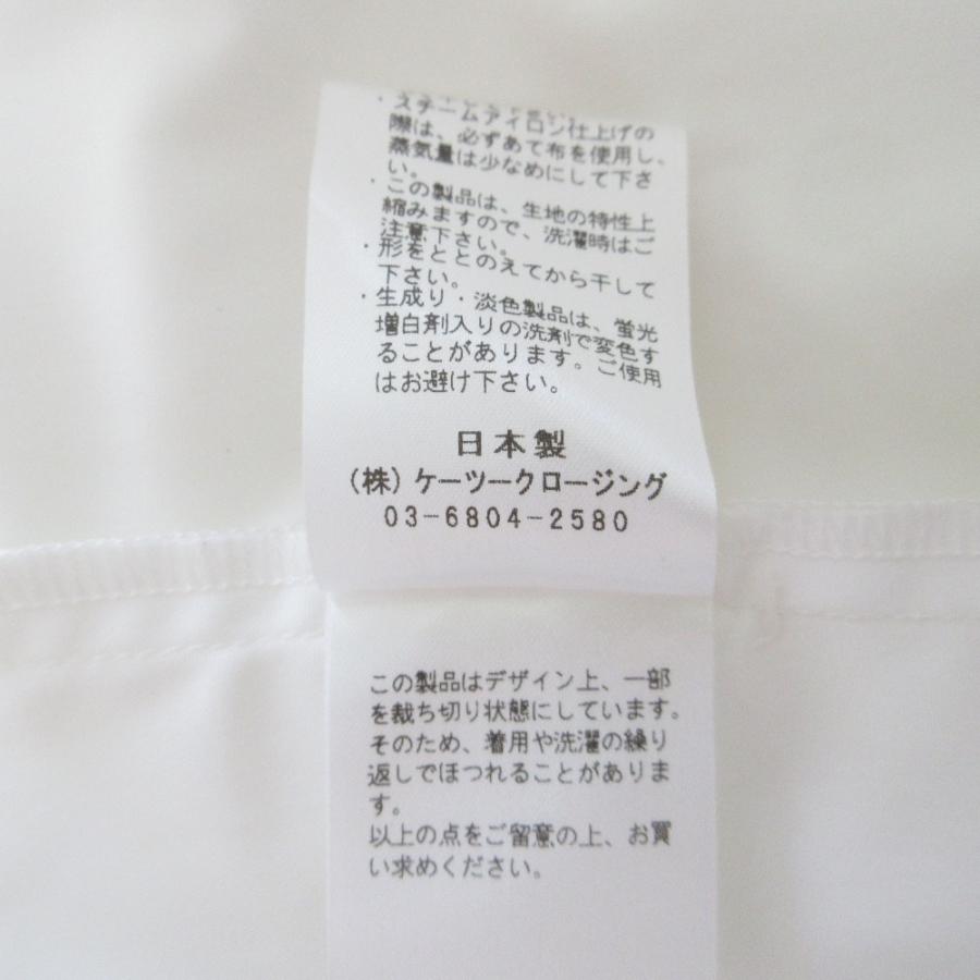 Yori 良品 22SS yori ヨリ ラウンドネック ダブルクロスフリルジレ