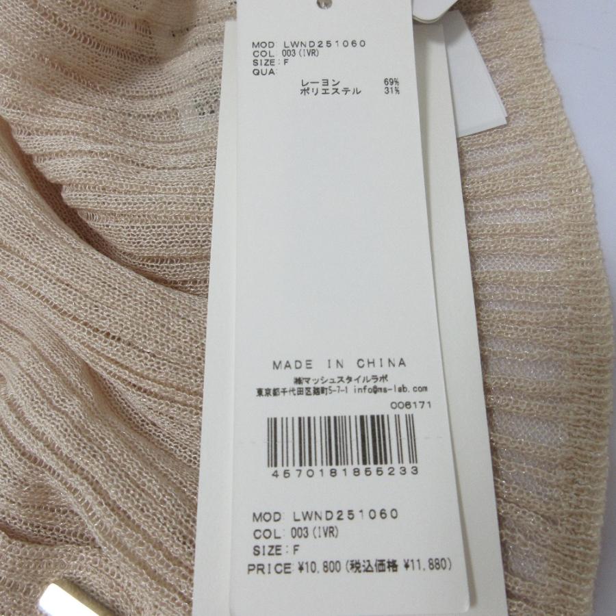 LILY BROWN（リリーブラウン） 未使用 25SS LILY BROWN クロップド丈 V