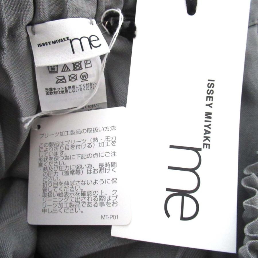 me ISSEY MIYAKE 未使用 25SS ミー イッセイミヤケ STAR PLEATS BOTTOM