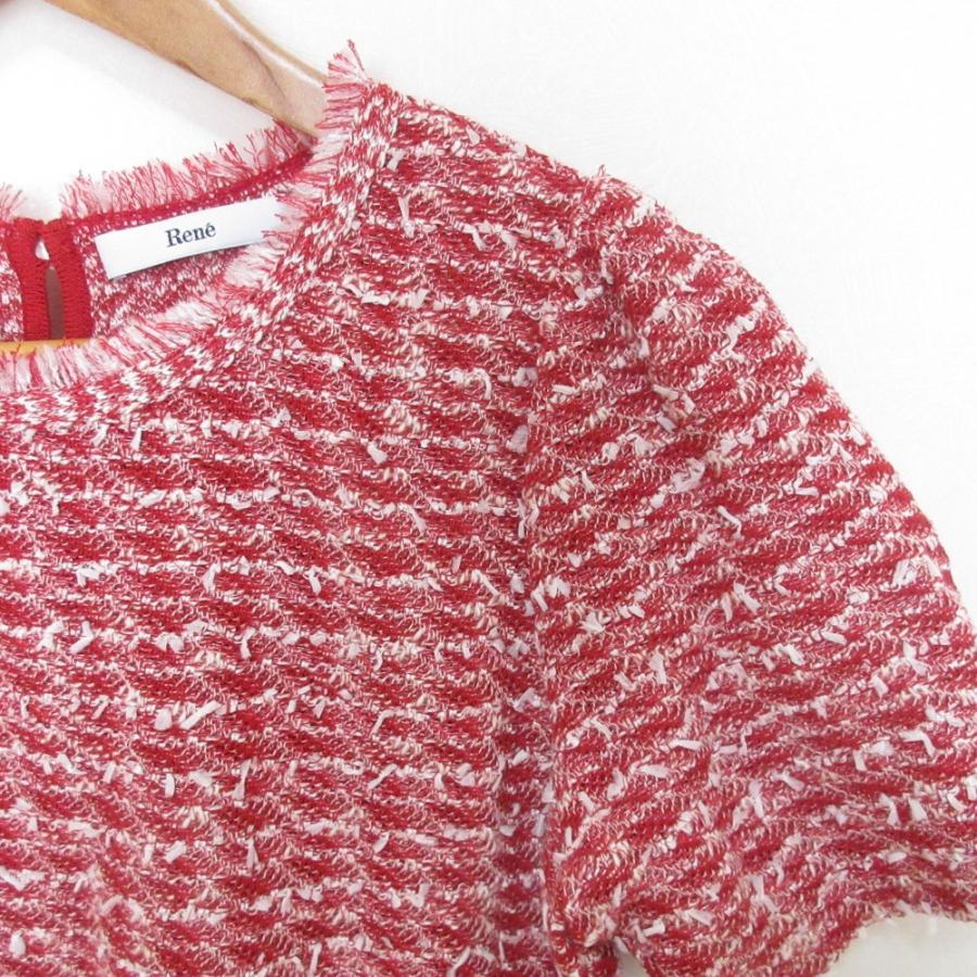 Rene（ルネ） 美品 25SS Rene Knit Pullover カシミヤブレンド 