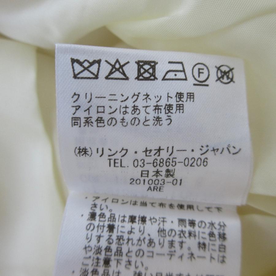 theory（セオリー） 美品 25SS Theory ADMIRAL CREPE PLT CASUAL PNT