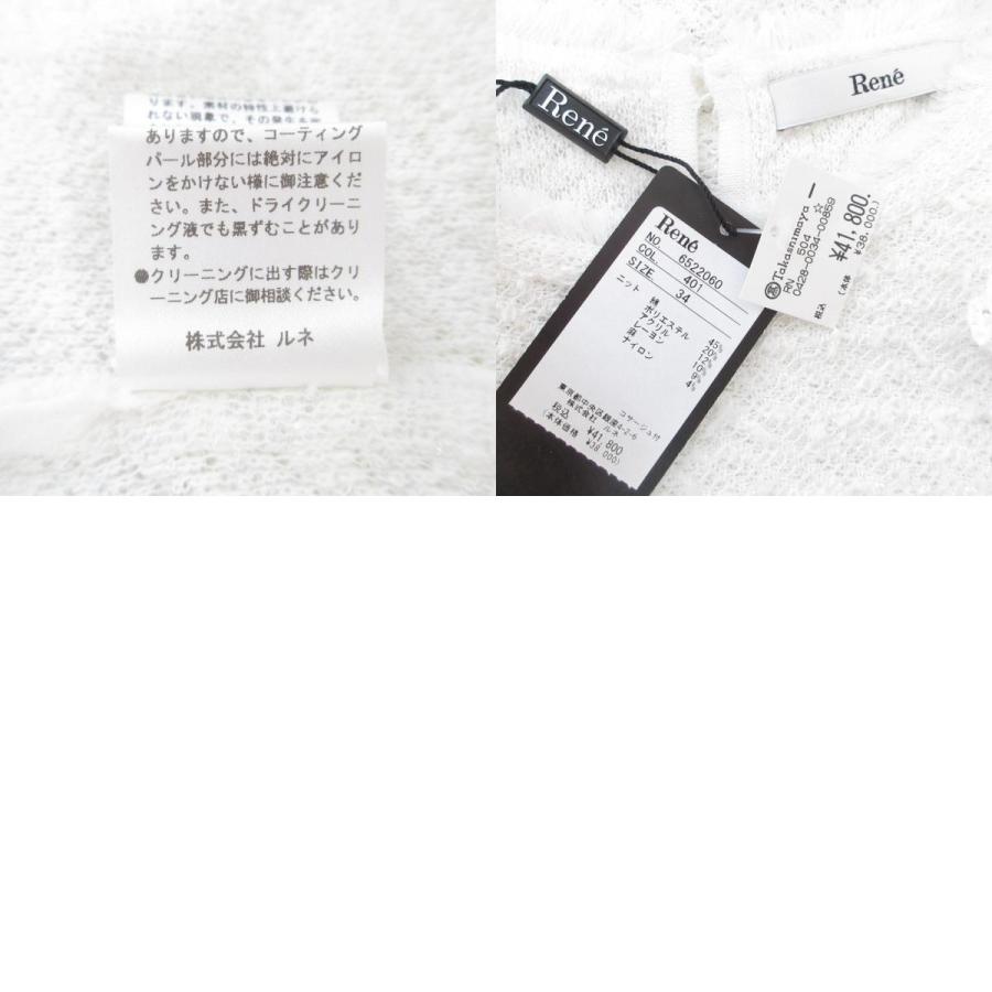 未使用 25SS Rene ルネ コサージュ付き 半袖 ラメニット フリンジ カットソー Tシャツ 6522060 サイズ34 ホワイト レディース 古着 中古 USED Rene（ルネ） 未使用 25SS Rene コサージュ付き 半袖 ラメニット