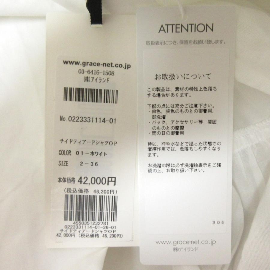 GRACE CLASS 良品 23AW Grace Class グレースクラス サイド