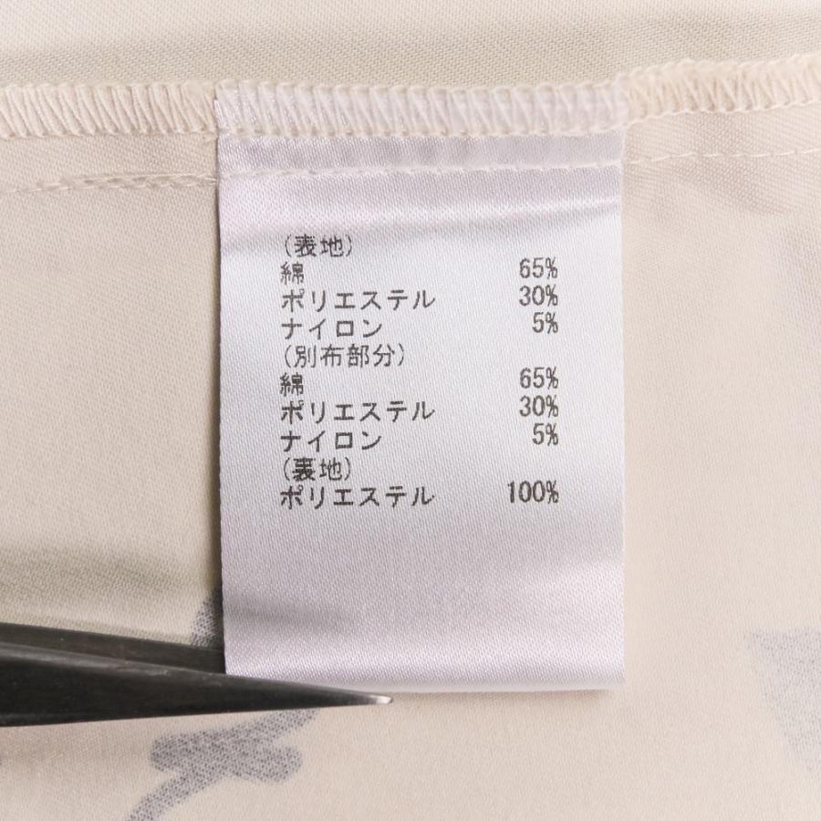 Diagram 良品 25SS Diagram ダイアグラム グレースコンチネンタル