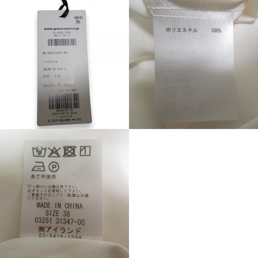 Diagram 未使用 25SS Diagram ダイアグラム グレースコンチネンタル