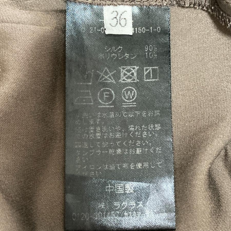 MUSE de Deuxieme Classe 良品 classe ミューズ ドゥーズィエムクラス
