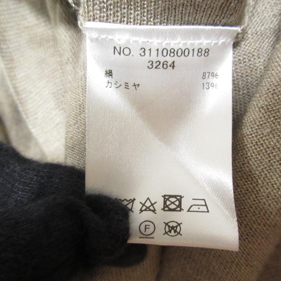 良品 ebure エブール シルク×カシミヤ ドルマン ロングニットカーディガン ベージュ レディース 古着 中古 USED ebure 良品 エブール シルク×カシミヤ ドルマン ロングニット