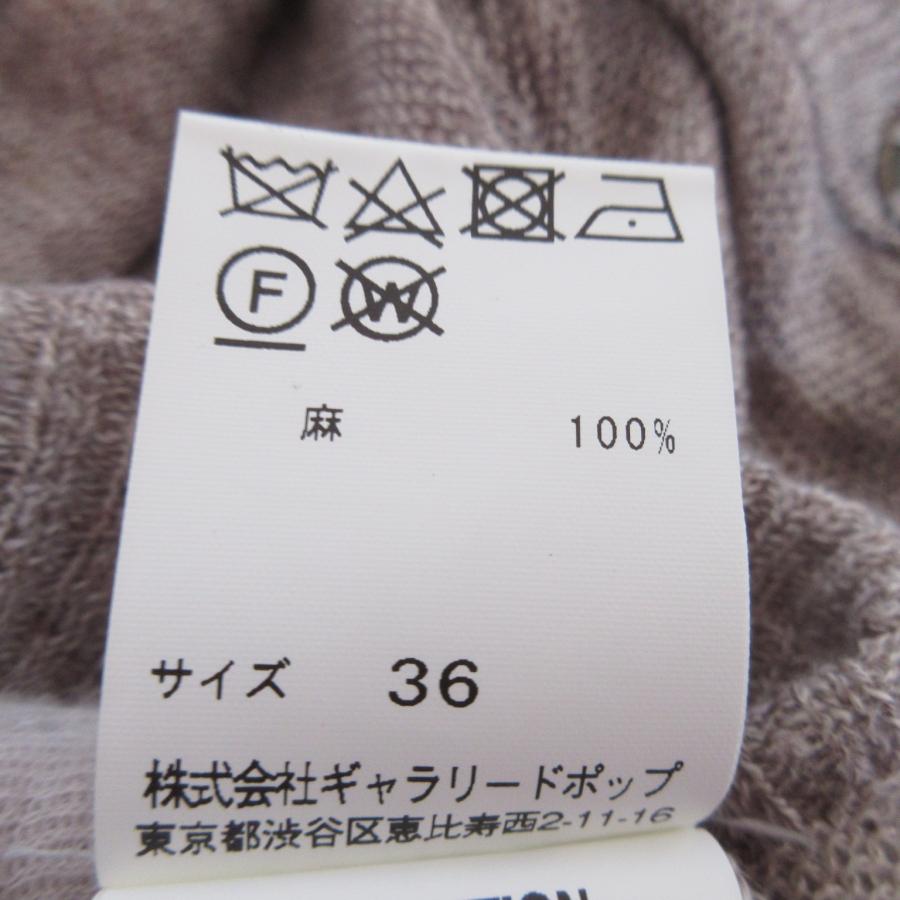 pas de calais（パドカレ） 美品 リネンニット カーディガン 36 ライト