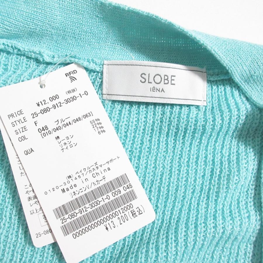 SLOBE IENA（スローブイエナ） 未使用 25SS SLOBE IENA リネン混V