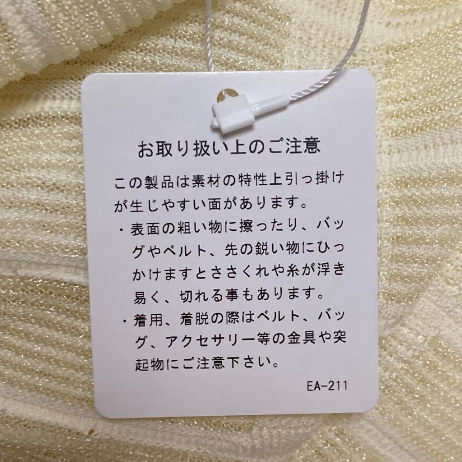 EIMY ISTOIRE（エイミーイストワール） 未使用 オフショルダー