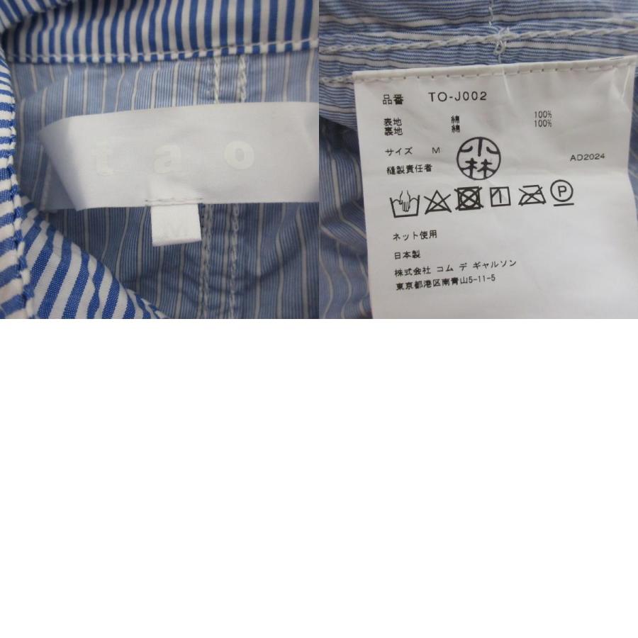 COMME des GARCONS（コムデギャルソン） 美品 AD2024 tao COMME des