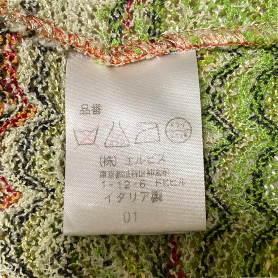MISSONI（ミッソーニ） 美品 シェブロンボーダー グラデーションニット