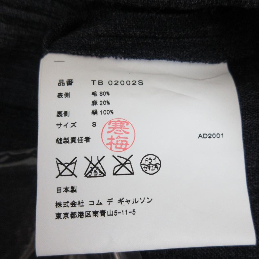 tricot COMME des GARCONS 未使用 トリココムデギャルソン 00s ウール