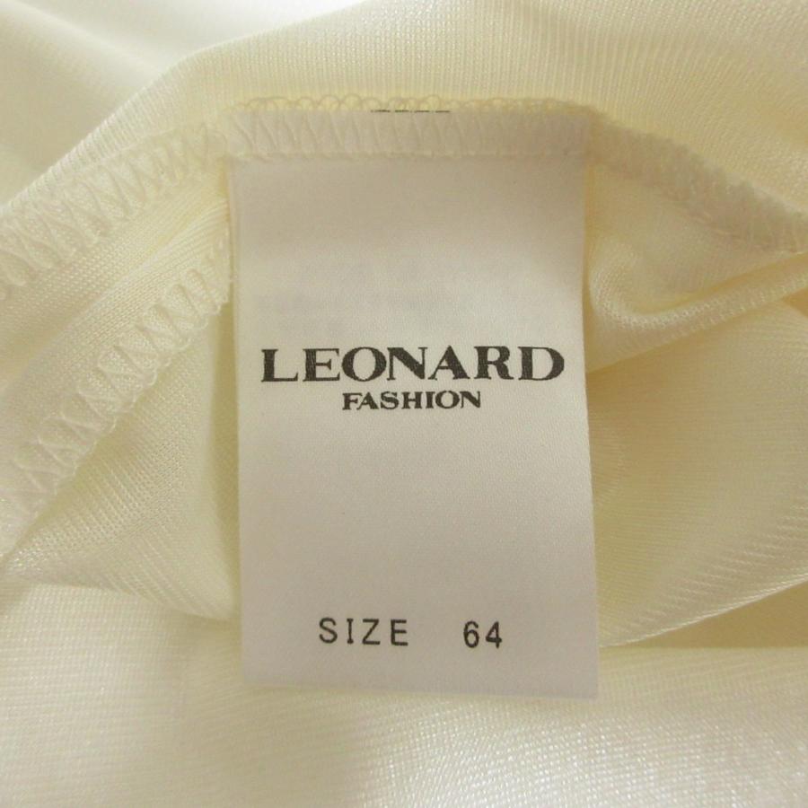 LEONARD（レオナール） 美品 クリーニング済み カンカンストレッチ