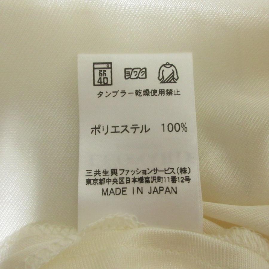 LEONARD（レオナール） 美品 クリーニング済み カンカンストレッチ