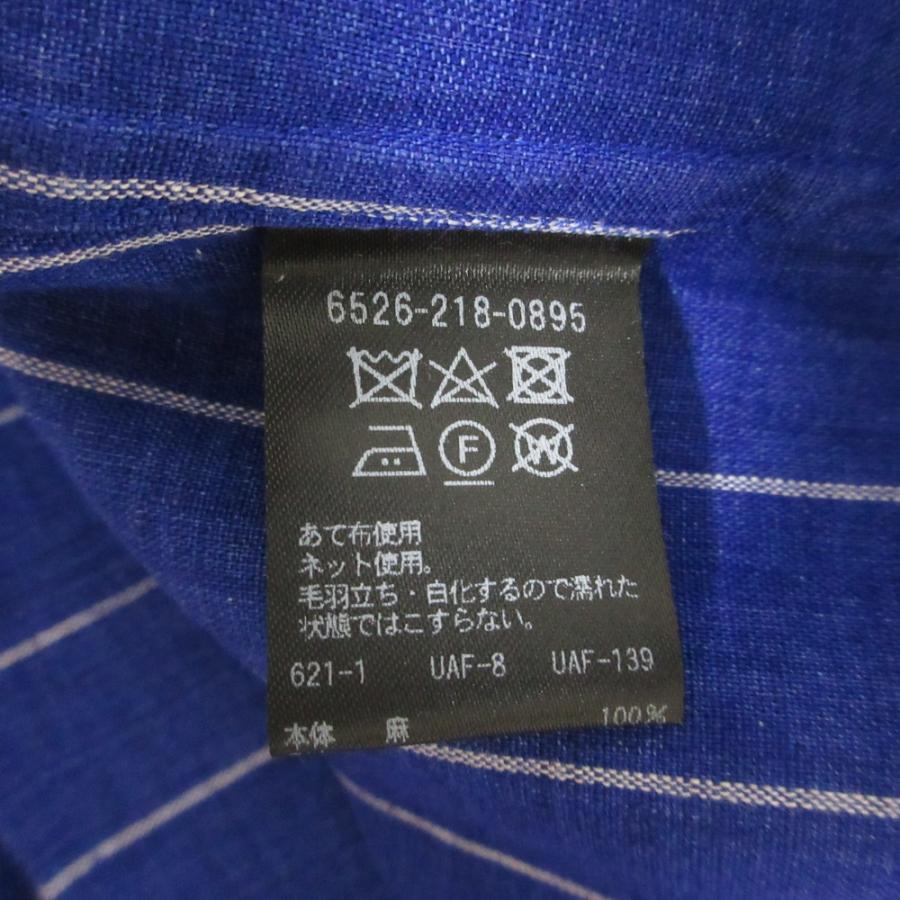 DRAWER（ドゥロワー） 美品 クリーニング済 リネン100％ ストライプ柄