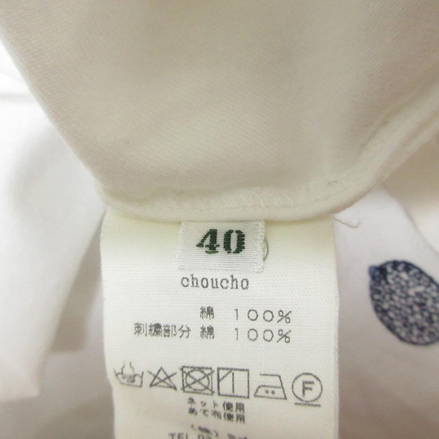 mina perhonen（ミナペルホネン） 良品 mina perhonen LAUNDRY