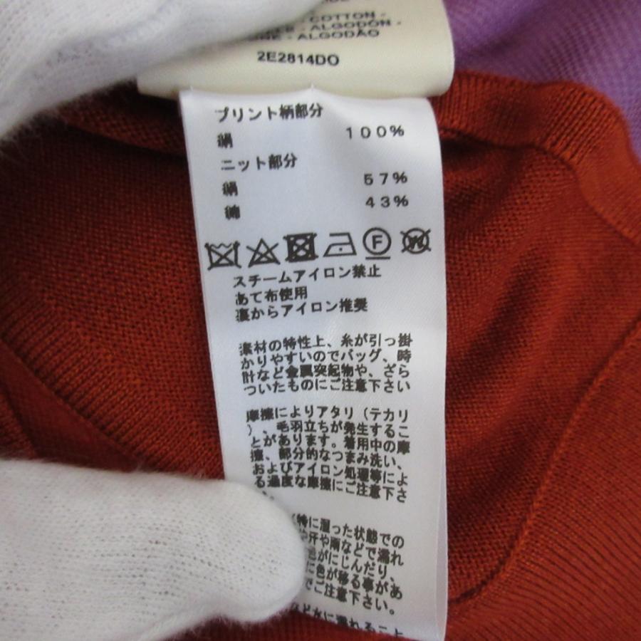 HERMES（エルメス） 美品 22SS HERMES GRAND TRALALA ツイルレーヌ