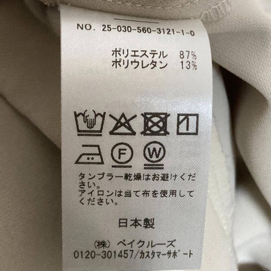 良品 25SS L'Appartement アパルトモン Double cloth Easy Pants