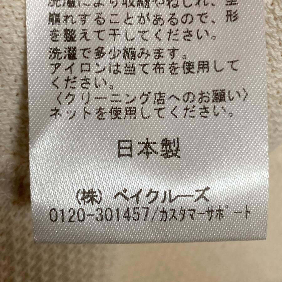 JOURNAL STANDARD（ジャーナルスタンダード） 美品 25SS JOURNAL
